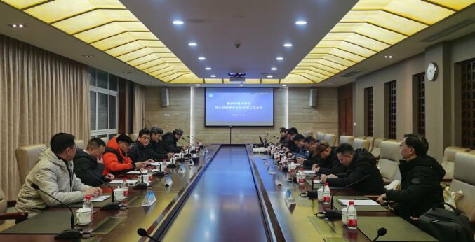重庆市电子学会召开五届二次理事长办公会